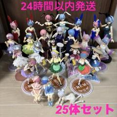 Re:ゼロから始める異世界生活プライズフィギュアまとめ売りセット Re:ゼロから始める異世界生活 Luminasta フィギュア“ラム”-あめ