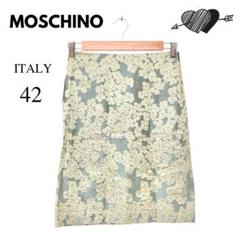 MOSCHINO モスキーノ 花柄 タイト スカート レディース 42 イタリア MOSCHINO モスキーノ 花柄 タイト スカート レディース 42