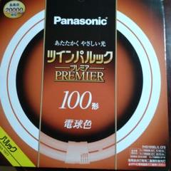 2025年最新】ツインパルック 100形の人気アイテム - メルカリ