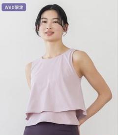 新品　SUKALA sukala スカーラ　カップ付きフレアタンクトップ