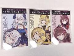 2025年最新】リエール缶バッジの人気アイテム - メルカリ