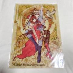 Amazon.co.jp: チョコレートヴァンパイア 複製原画 サマフェス