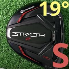 【極美品】テーラーメイド ステルス2HD Stealth2HD 5W 5番 テーラーメイドステルス 2HD 5番フェアウェイウッドレディース