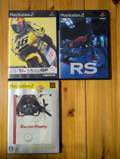 バイクレースゲーム3本セット プレイステーション2(PS2)