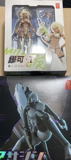 蝸之殼　アサシン　ミルク　セット 蝸之殻スタジオ G.Nプロジェクト アサシン - 77figure.com