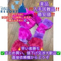 【最安値】チェシャ猫　ファンキャップ　ディズニー ファンキャップ チェシャ猫 被り物 ディズニー 不思議の国の