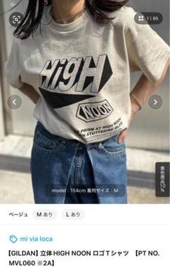 HIGH NOON グラフィックTシャツ ベージュ