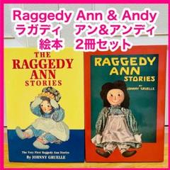 455♡ラガディ　アン＆アンディ　ラガディアンディ　アンティーク　ヴィンテージ 希少 激レア ラガディ ヴィンテージ アンとアンディ 意地悪顔