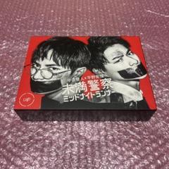 未満警察 ミッドナイトランナー Blu-ray BOX〈6枚組〉
