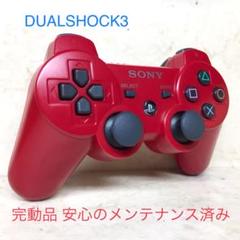 Ps3 コントローラー Usbケーブルの中古 未使用品を探そう メルカリ Ps3 コントローラー Usbケーブルの中古 未使用品を探そう メルカリ