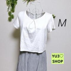 インデックス・半袖Tシャツワンピース M オールインワン 青/白