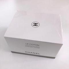 CHANEL♡新品♡コットン♡シャネル♡ル・コットン100枚♡
