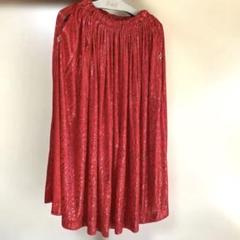 〔美品〕　ベリーダンススカート　レッド ストーン付き、スリット2箇所