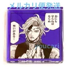 終末のワルキューレ】描き下ろしA4クリアファイル ハデス | サン