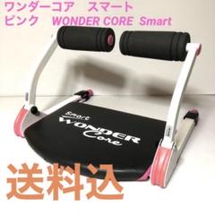 WONDER Core 【スプリング2本】新品未使用 WONDER Core 【スプリング2本】新品未使用
