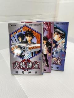 武装錬金　DVD 全巻セット＋　　未開封 Amazon.co.jp: 武装錬金 [レンタル落ち] 全9巻セット