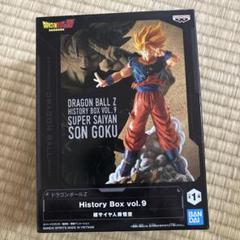 2025年最新】HISTORy box vol.9の人気アイテム - メルカリ
