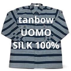 ひんやりとした肌触り　tanbow UOMO シャツ　SILK 絹　100%