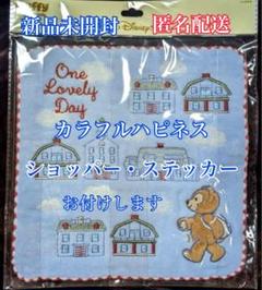 ダッフィー&フレンズ 20th one lovely day ミニタオル.新品