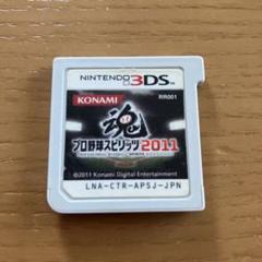 プロ野球スピリッツ2011 3DS