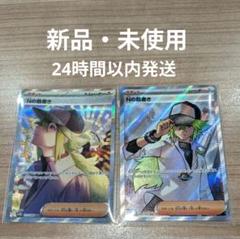 Nの筋書きSAR Nの筋書きSR　SAR　ポケモンカード　Pokemon