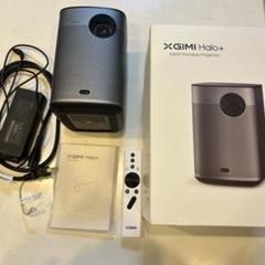 【週末まで限定値下げ新品未開封】XGIMI Halo+ポータブルプロジェクター imgrc0084189926.jpg
