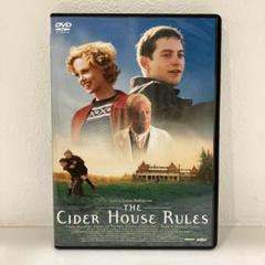 サイダーハウス・ルール DVD
