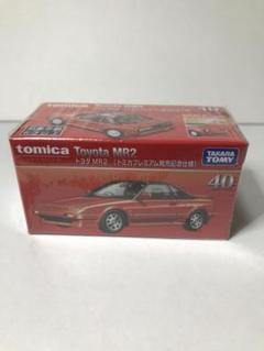 非売品☆外国製☆トヨタ MR2 Tバールーフ 宣伝プレス 写真