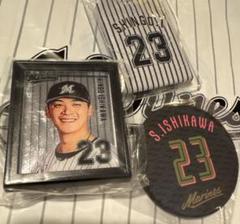 千葉ロッテマリーンズ 石川慎吾選手 グッズ3点 - メルカリ