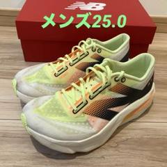 限定値下げ！フューエルセル　スーパーコンプ　エリート　V4 25.5センチ レビュー】New Balance フューエルセル スーパーコンプ エリート