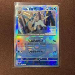 専門店では PSA10】グレイシア テラスタルフェスex マスター