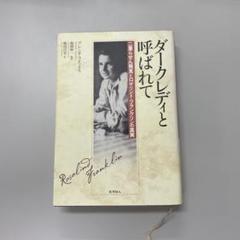 2025年最新】ブレンダ・マドックスの人気アイテム - メルカリ