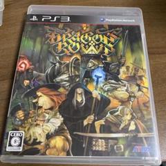 ドラゴンズクラウン PlayStation 3