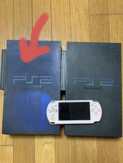 PlayStation 2 本体 SCPH-50000 ジャンク品