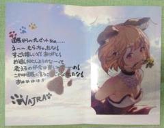 2025年最新】ヴァジラ グラブルの人気アイテム - メルカリ