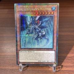 2025年最新】25th 遊戯王 征竜の人気アイテム - メルカリ