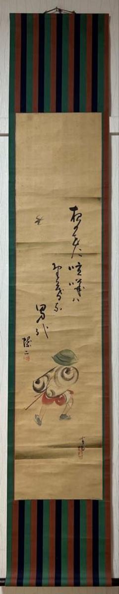 ♥掛軸　慈忍 慧猛　高野山 真言宗　野中寺再興　木箱付き　掛け軸　骨董品 2025年最新】掛軸の人気アイテム - メルカリ