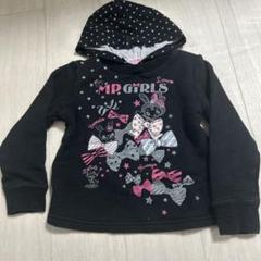メゾピアノ　長袖　スウェット　トレーナー　ベリエちゃん　みみぽぽ　冬　レア　希少 メゾピアノ 長袖 スウェット トレーナー ベリエちゃん みみぽぽ