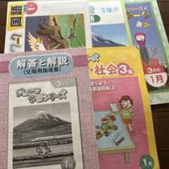 週末値下げ最新2024〜2025年四谷大塚リトルくらぶ1年生 一年分76560円 週末値下げ最新2024〜2025年四谷大塚リトルくらぶ1年生 一年分