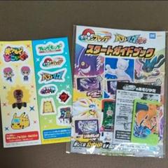 ポケモンフレンダ リザードン