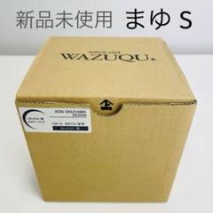 2025年最新】菊地保寿堂の人気アイテム - メルカリ