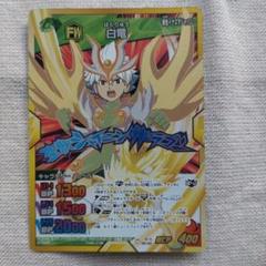イナズマイレブンGO TCG クロノ・ストーン編第1弾　新品24パック Amazon.co.jp: イナズマイレブンGO カード TCG クロノストーン編