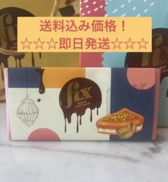 【送料込み☆即日発送】ドバイチョコ　Fixチョコレート　ピスタチオ味6枚セット Amazon.co.jp: ドバイ チョコレート 70gx6個 dubai chocolate