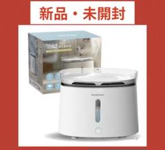 うちのこエレクトリック プラスアクア 自動給水器 ホワイト 新品・未開封のサムネイル