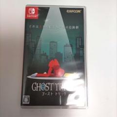 ゴースト トリック 通常版 Switch