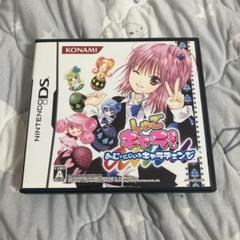 しゅごキャラ! あむのにじいろキャラチェンジ　ds K