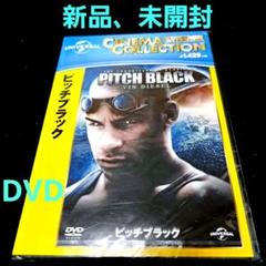 ピッチブラック('00米)　DVD 　ヴィンディーゼル　新品　未開封のサムネイル