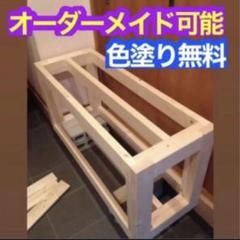 水槽台 オーダーの中古 未使用品 メルカリ