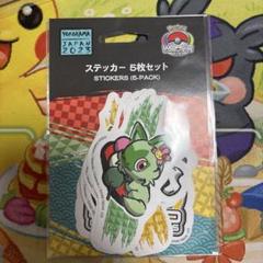 2025年最新】ホゲータwcsの人気アイテム - メルカリ