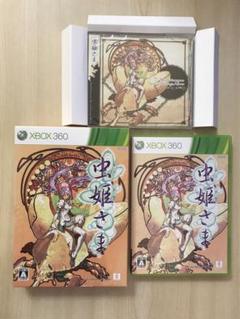 Xbox360 虫姫さま 初回限定版 ケイブ　特典サントラ未開封